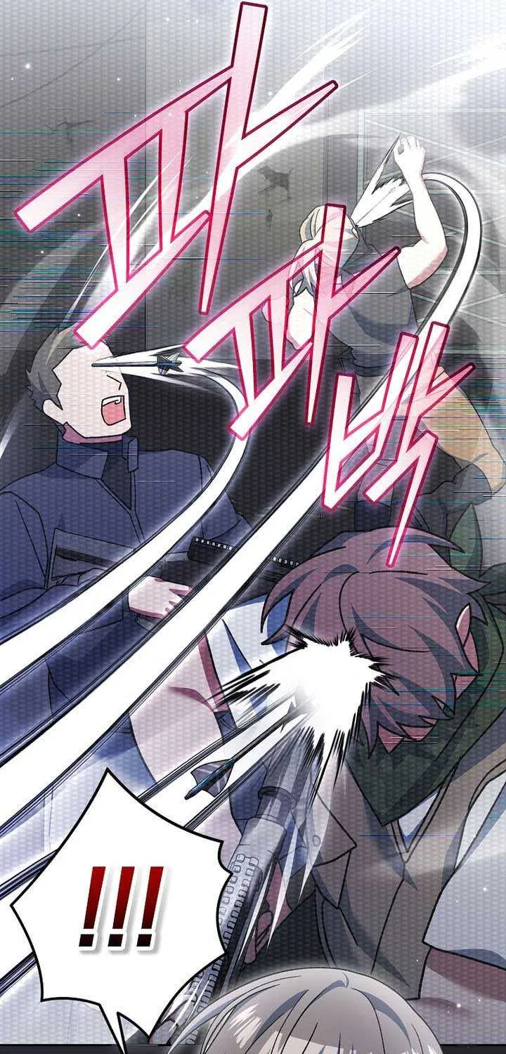 Genius Archer’s Streaming Chapter 70 page 105 - 
