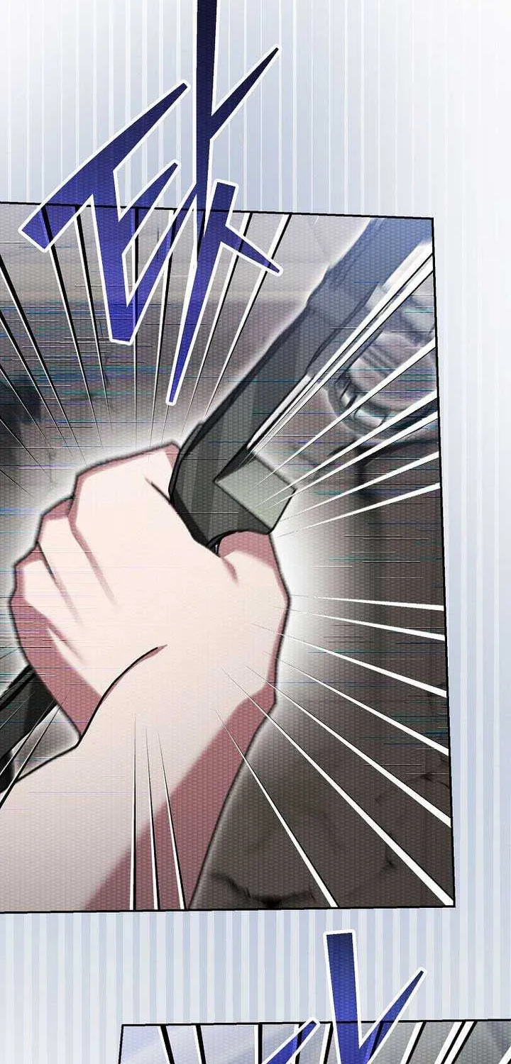 Genius Archer’s Streaming Chapter 70 page 13 - 