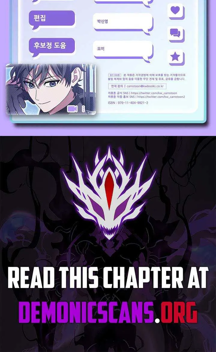 Genius Archer’s Streaming Chapter 70 page 131 - 