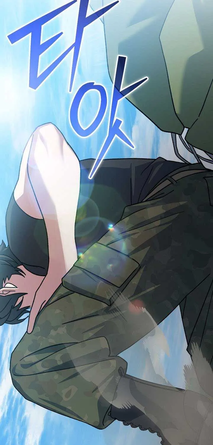 Genius Archer’s Streaming Chapter 70 page 4 - 