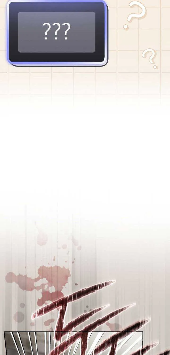 Genius Archer’s Streaming Chapter 70 page 79 - 