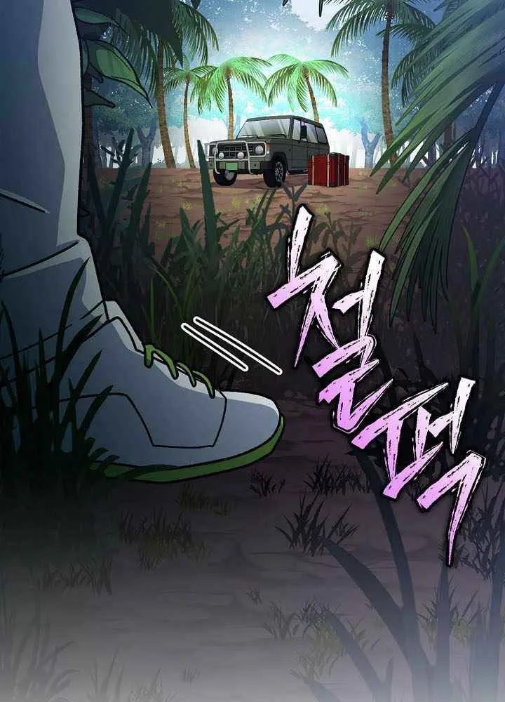 Genius Archer’s Streaming Chapter 71 page 101 - 