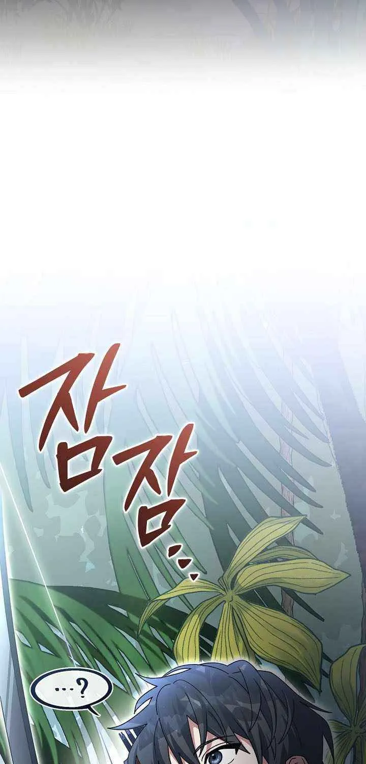 Genius Archer’s Streaming Chapter 71 page 102 - 