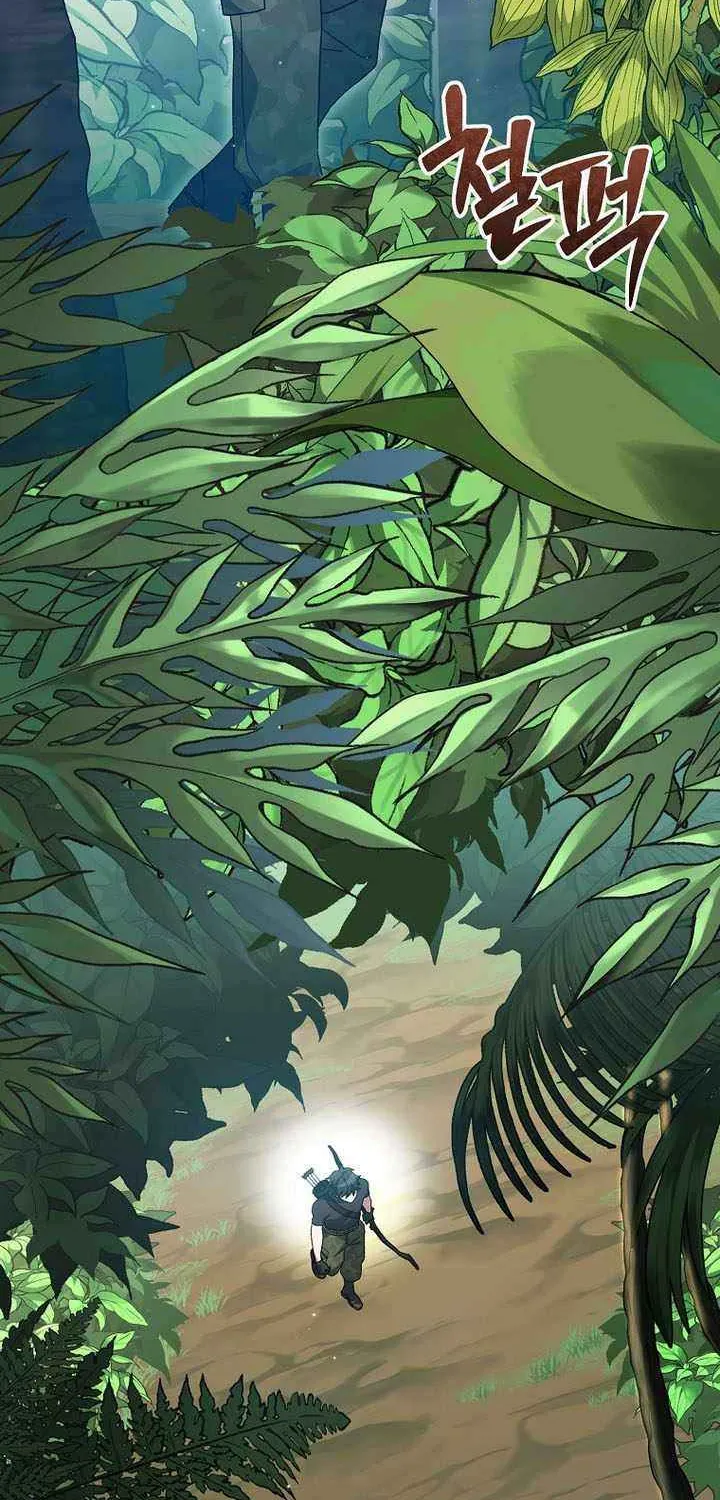 Genius Archer’s Streaming Chapter 71 page 16 - 