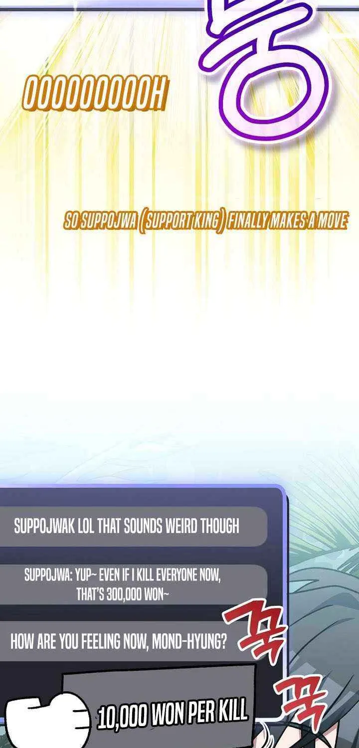 Genius Archer’s Streaming Chapter 71 page 41 - 