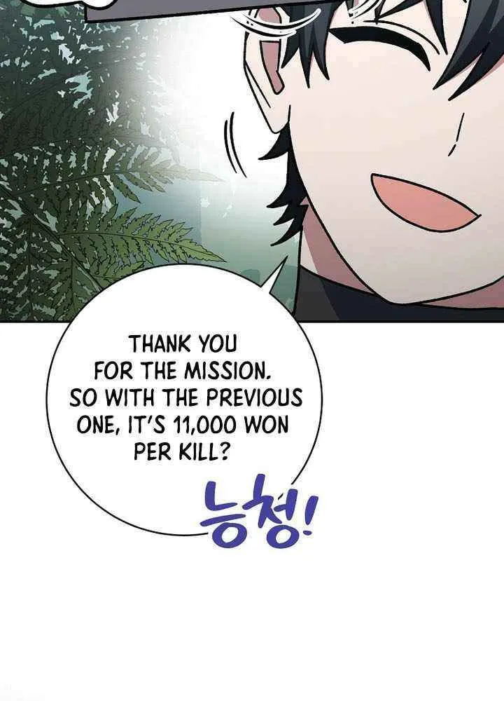 Genius Archer’s Streaming Chapter 71 page 42 - 