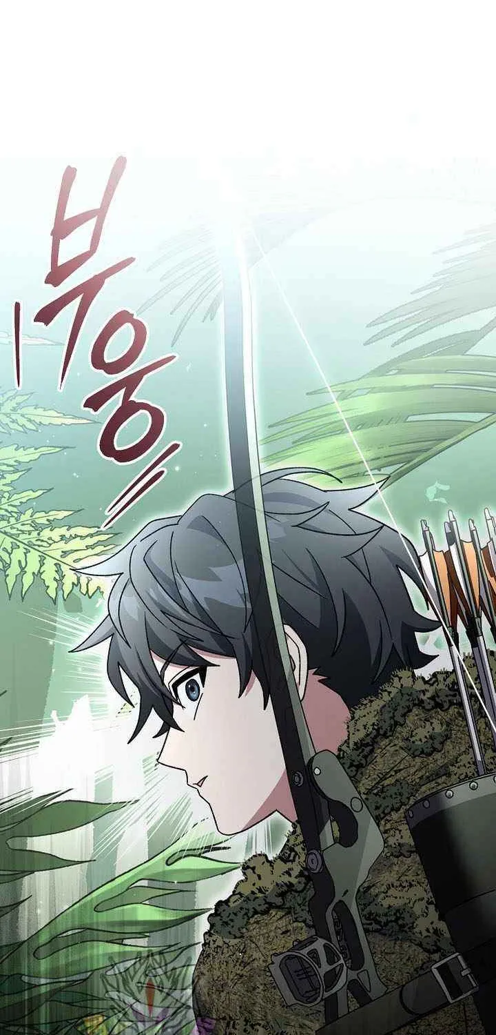 Genius Archer’s Streaming Chapter 71 page 69 - 