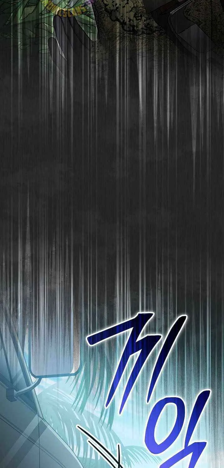 Genius Archer’s Streaming Chapter 71 page 70 - 