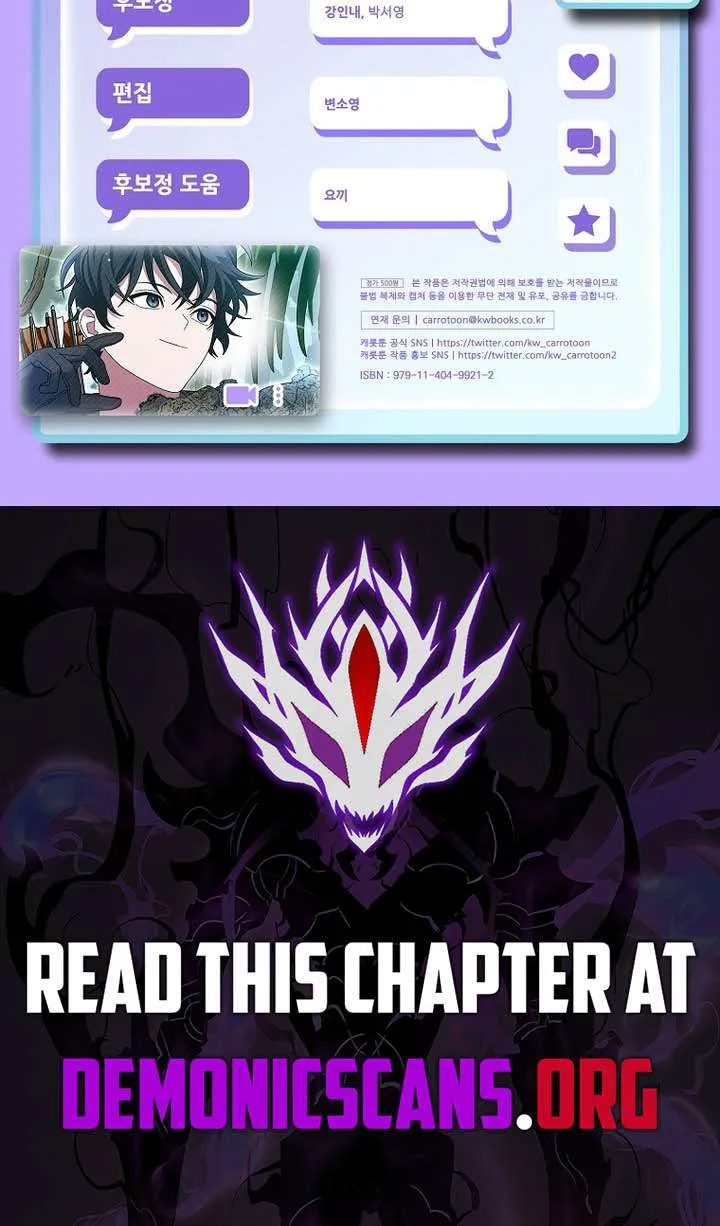 Genius Archer’s Streaming Chapter 72 page 116 - 