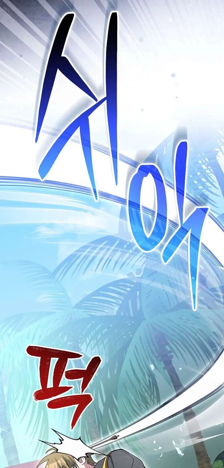 Genius Archer’s Streaming Chapter 72 page 20 - 