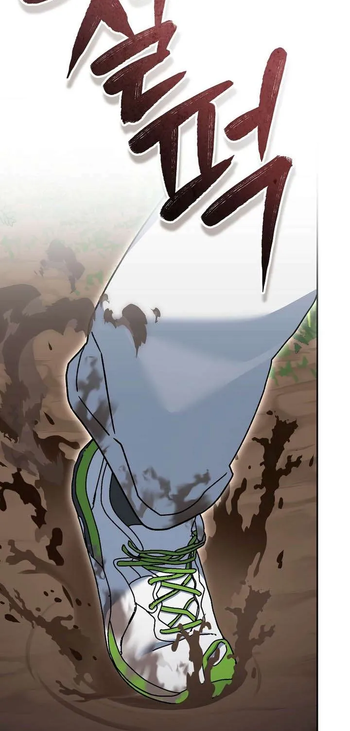 Genius Archer’s Streaming Chapter 72 page 3 - 
