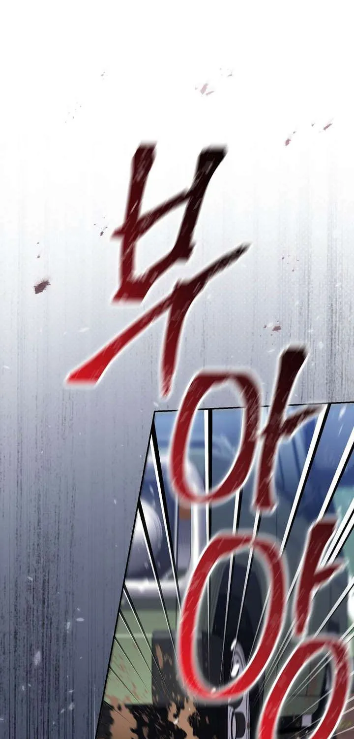 Genius Archer’s Streaming Chapter 72 page 27 - 