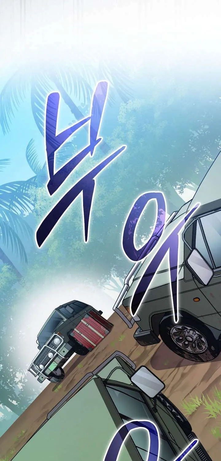 Genius Archer’s Streaming Chapter 72 page 29 - 