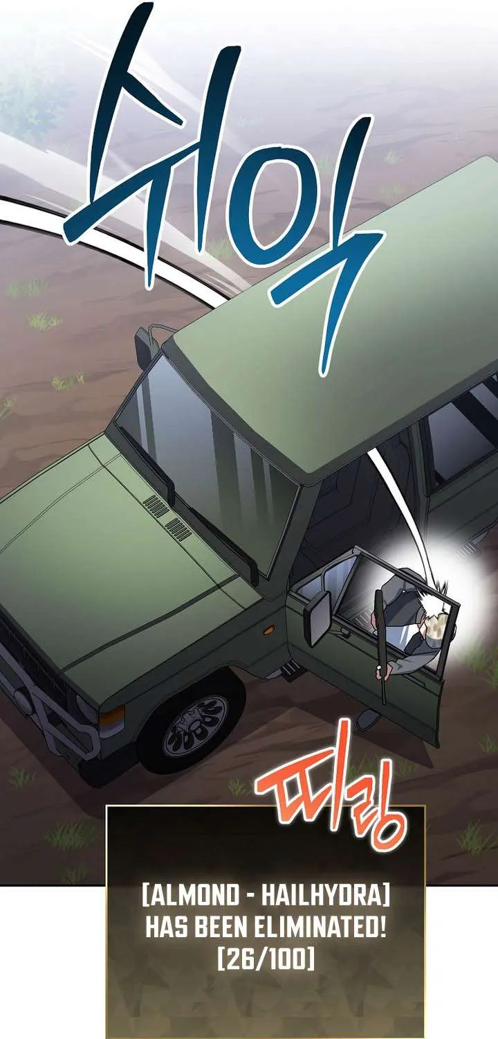 Genius Archer’s Streaming Chapter 72 page 64 - 