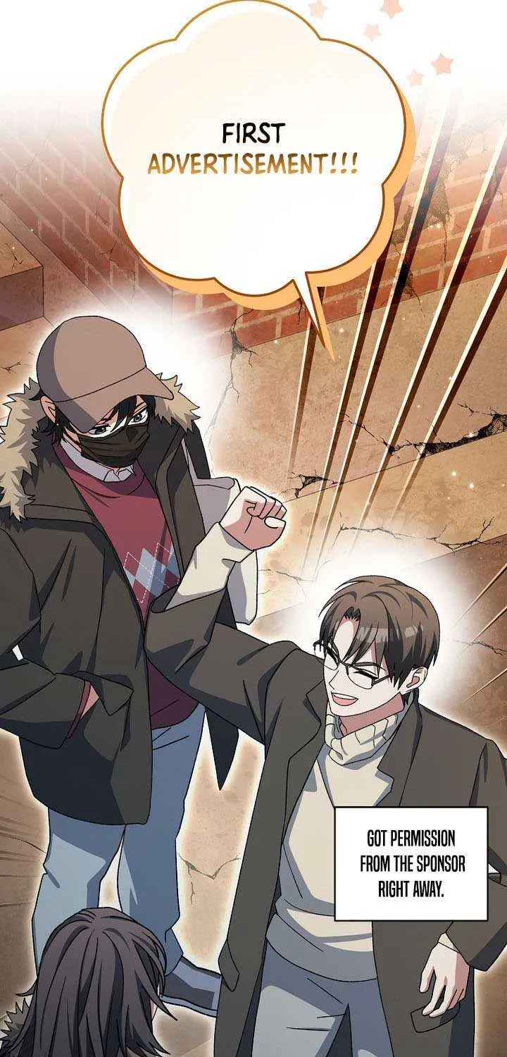 Genius Archer’s Streaming Chapter 73 page 17 - 