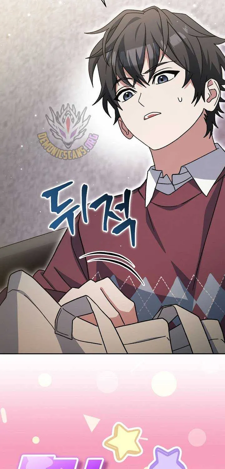 Genius Archer’s Streaming Chapter 73 page 27 - 