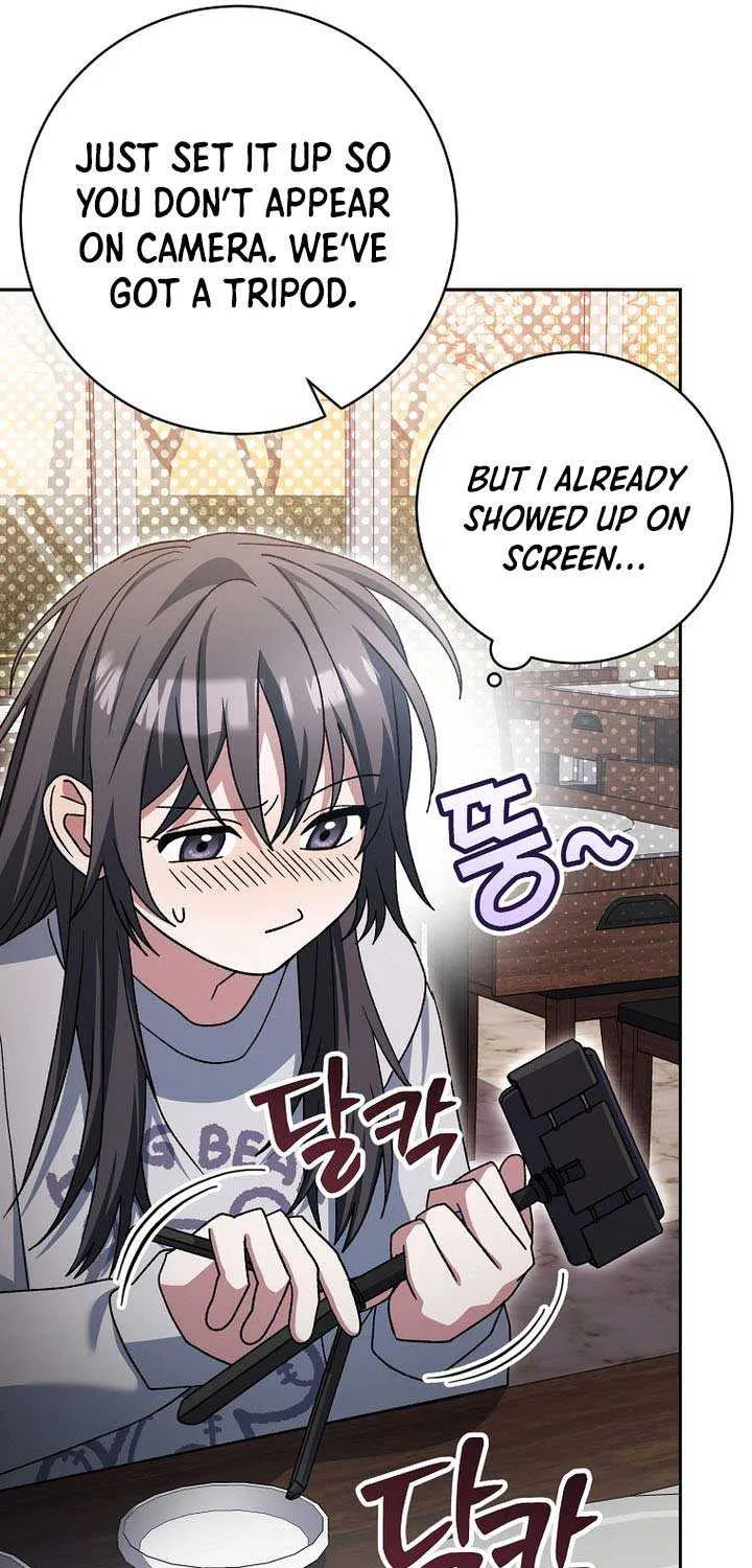 Genius Archer’s Streaming Chapter 73 page 51 - 