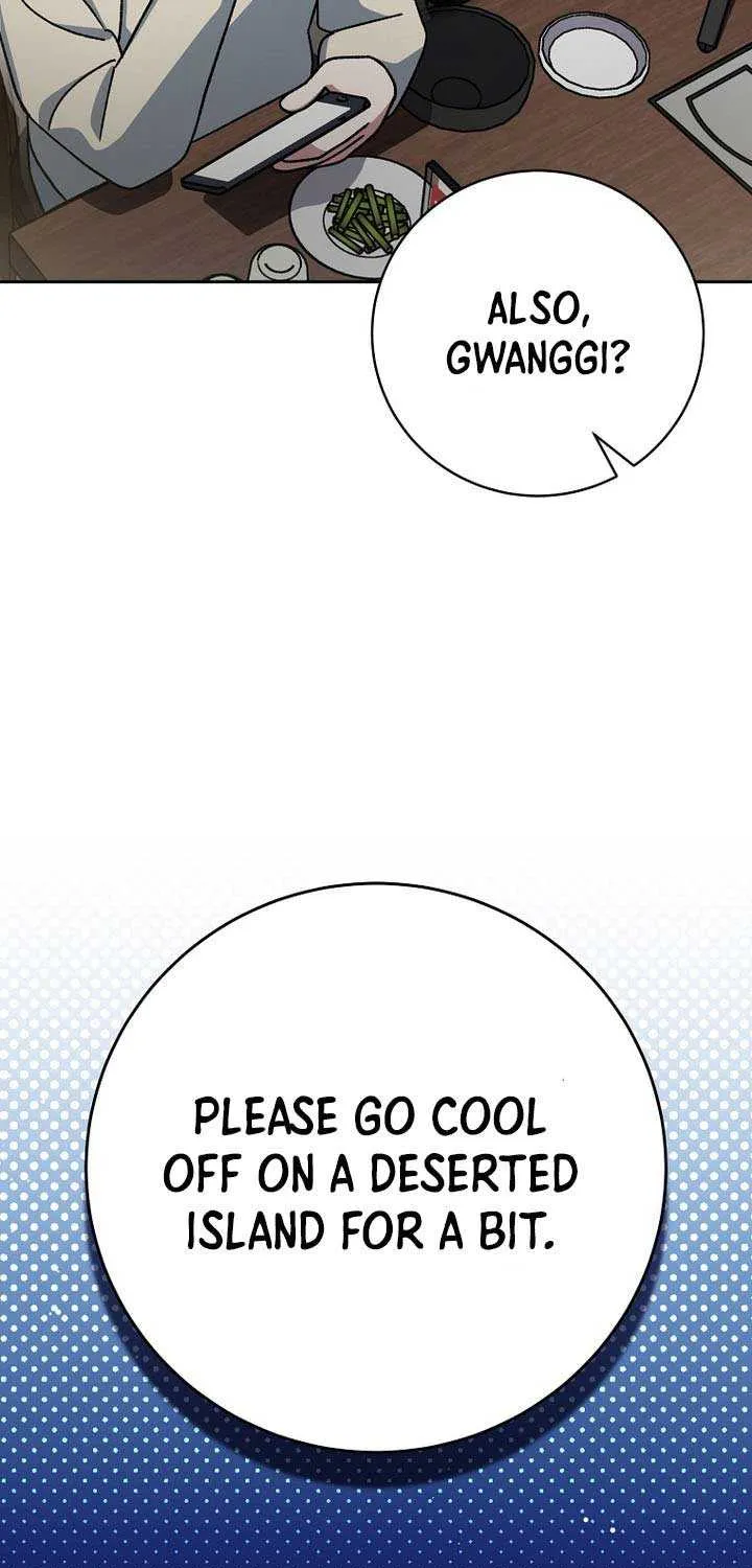 Genius Archer’s Streaming Chapter 73 page 75 - 