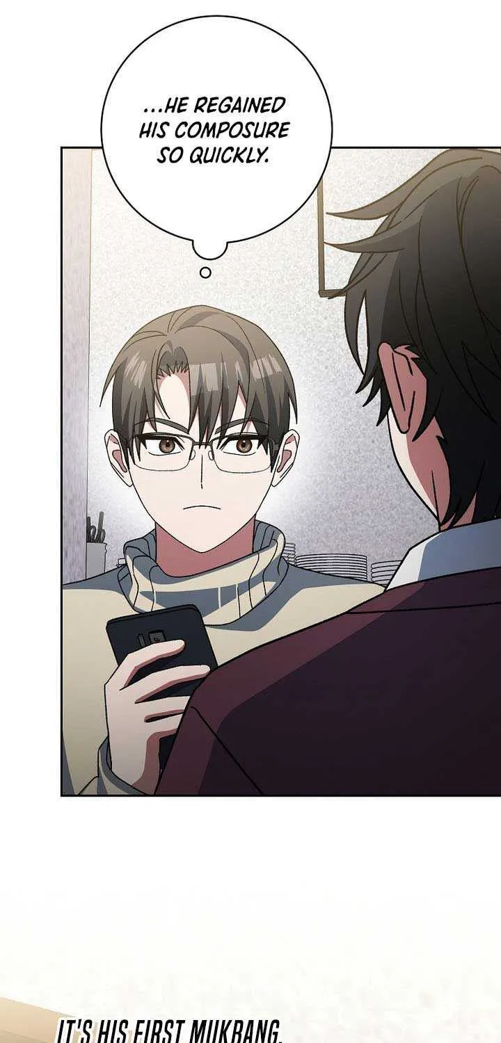 Genius Archer’s Streaming Chapter 73 page 78 - 