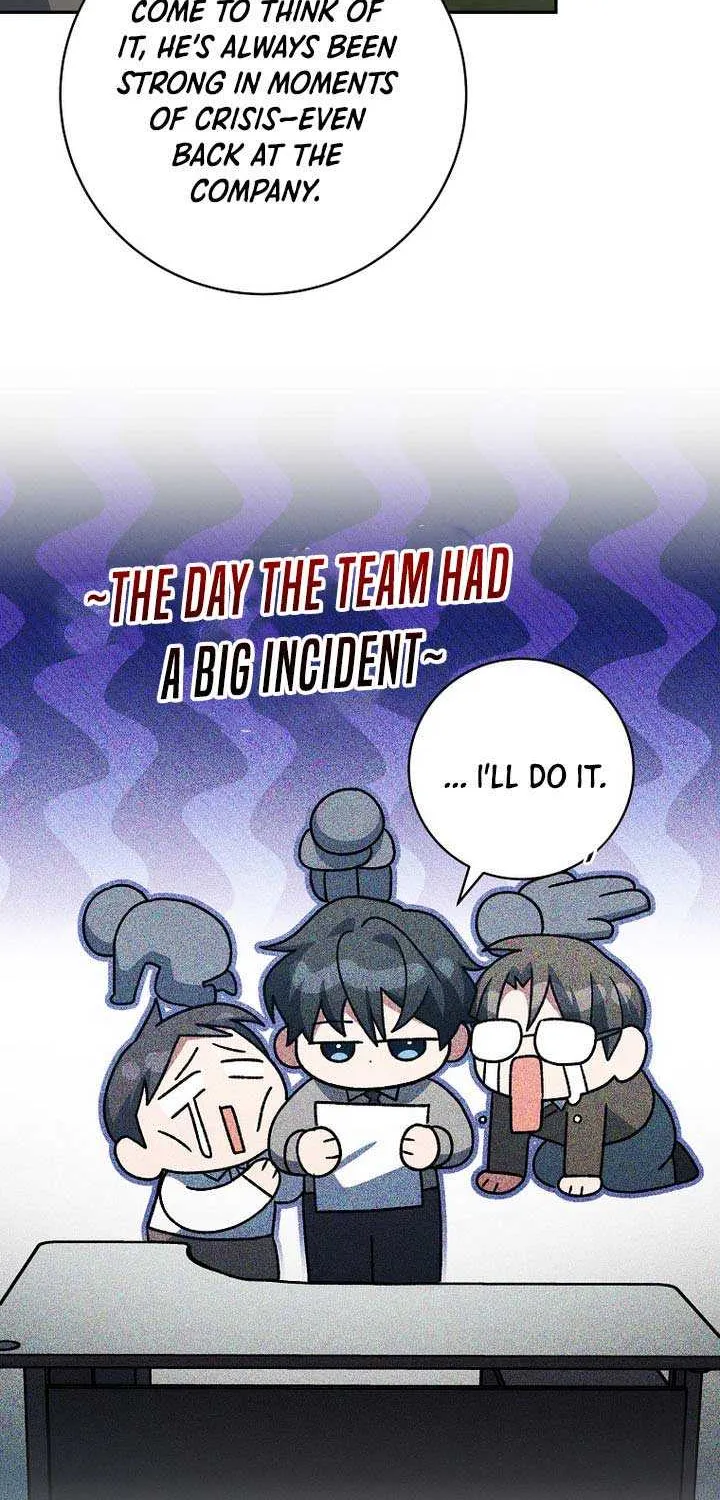 Genius Archer’s Streaming Chapter 73 page 81 - 