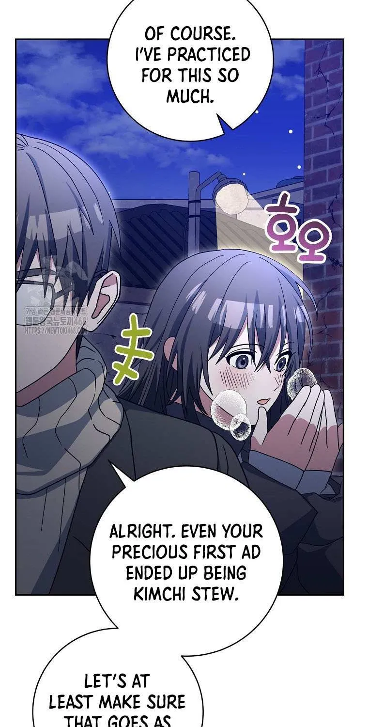 Genius Archer’s Streaming Chapter 74 page 102 - 