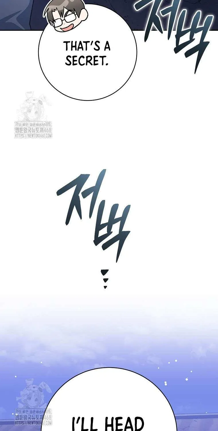 Genius Archer’s Streaming Chapter 74 page 104 - 