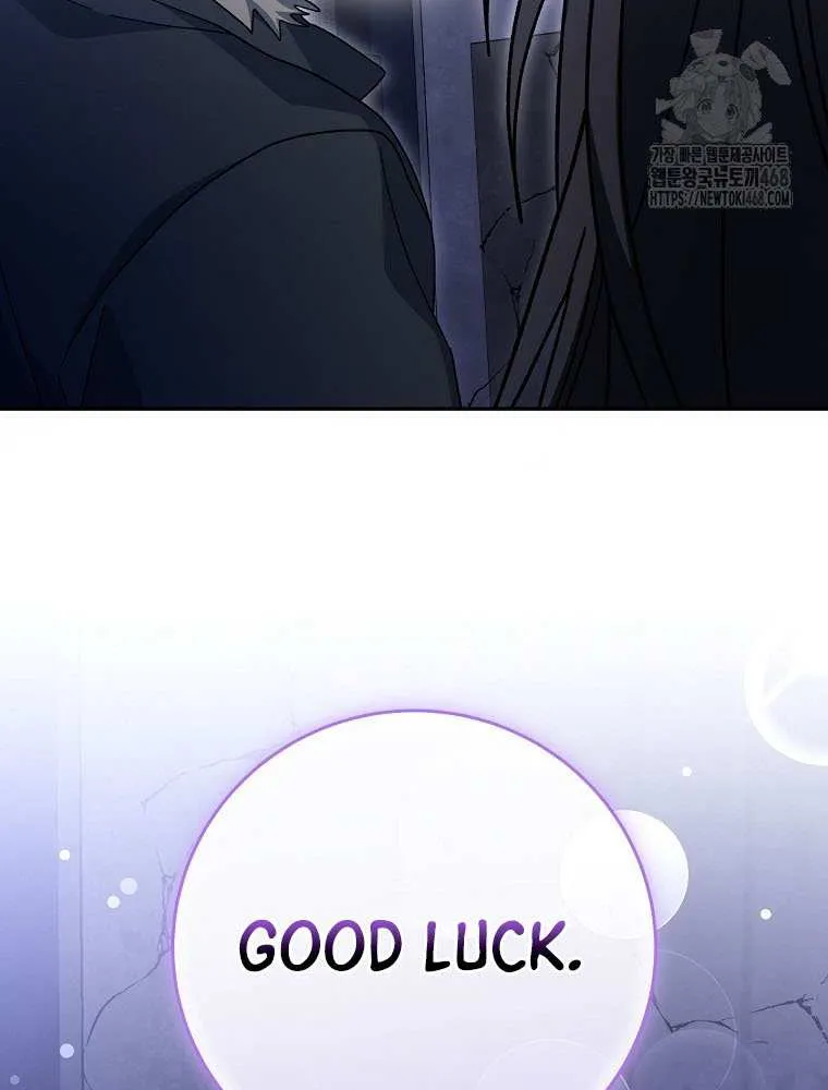 Genius Archer’s Streaming Chapter 74 page 107 - 
