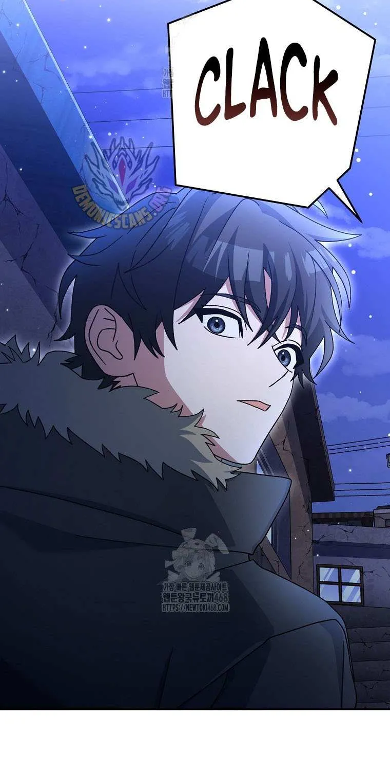 Genius Archer’s Streaming Chapter 74 page 110 - 