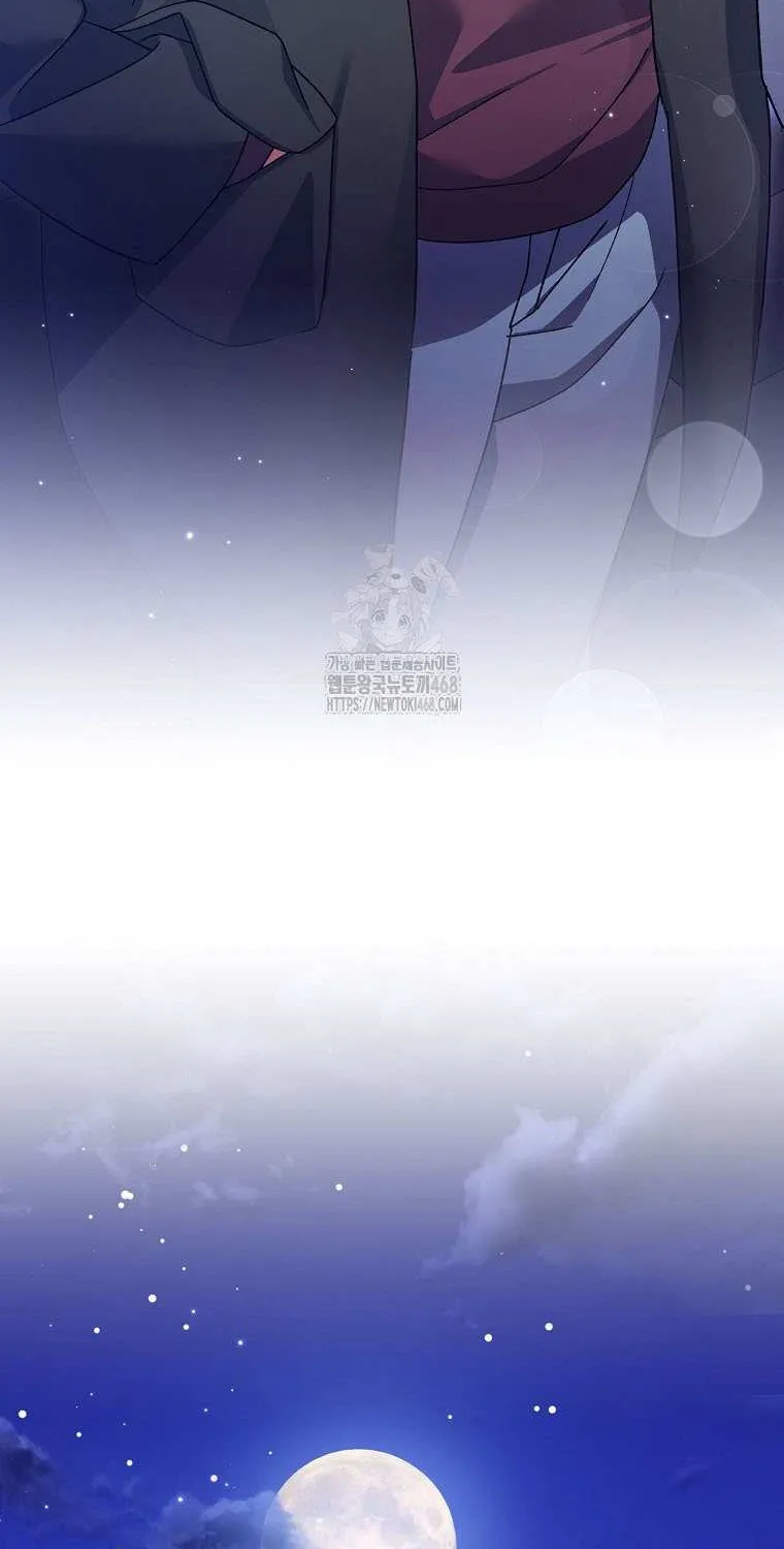 Genius Archer’s Streaming Chapter 74 page 113 - 