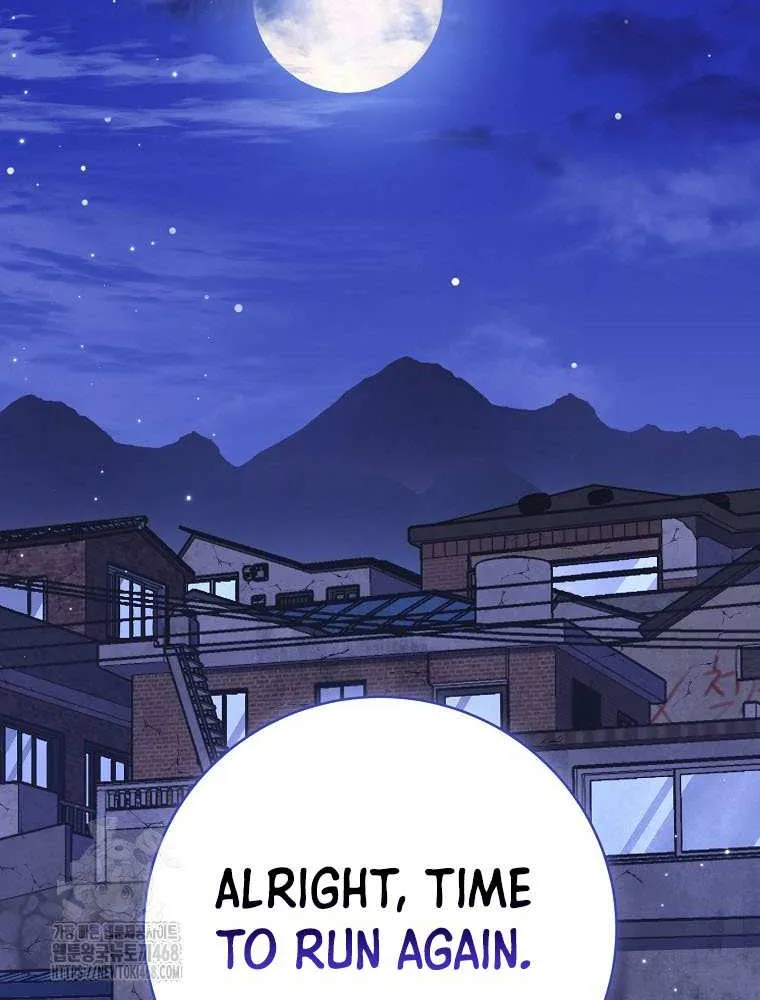 Genius Archer’s Streaming Chapter 74 page 114 - 