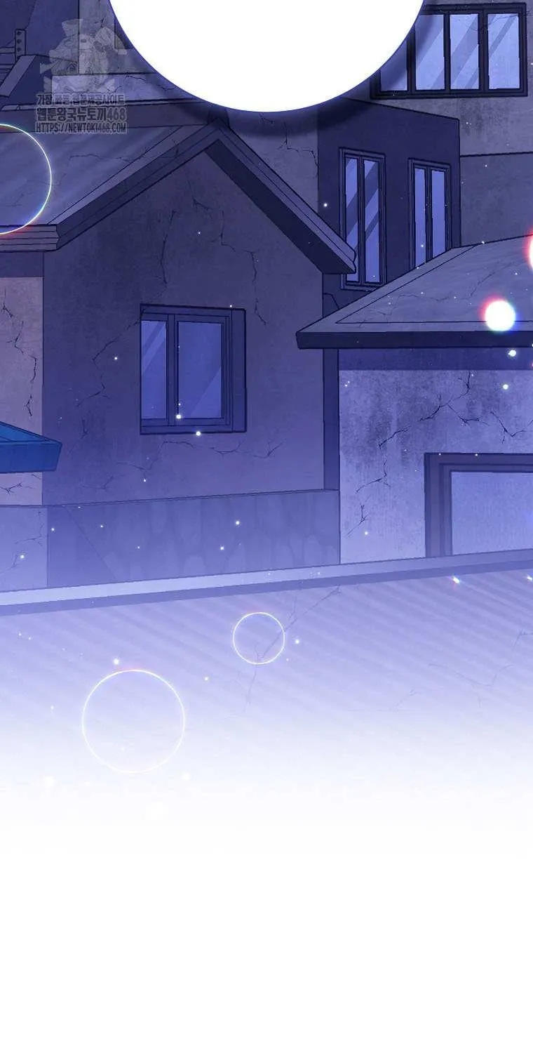 Genius Archer’s Streaming Chapter 74 page 115 - 