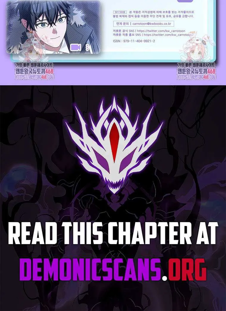 Genius Archer’s Streaming Chapter 74 page 117 - 