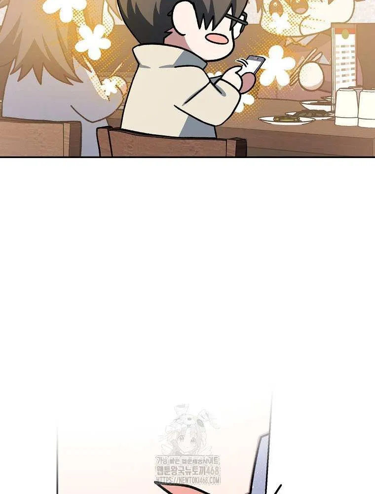 Genius Archer’s Streaming Chapter 74 page 16 - 
