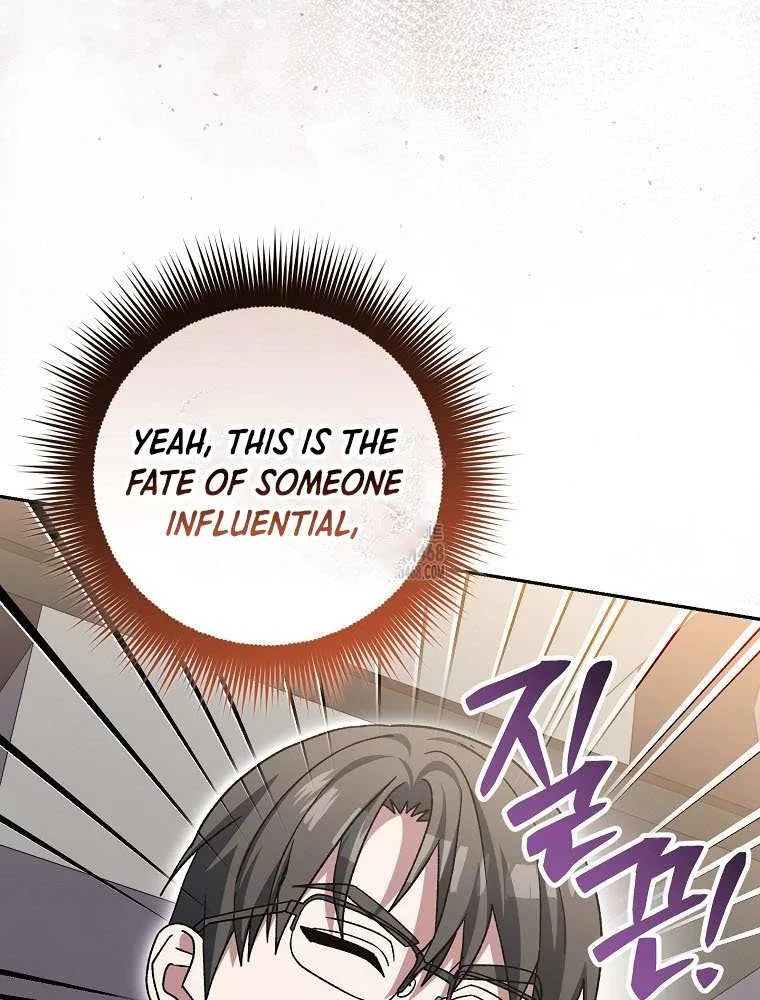 Genius Archer’s Streaming Chapter 74 page 23 - 