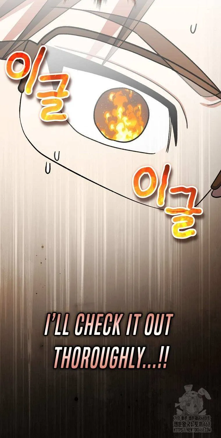 Genius Archer’s Streaming Chapter 74 page 25 - 