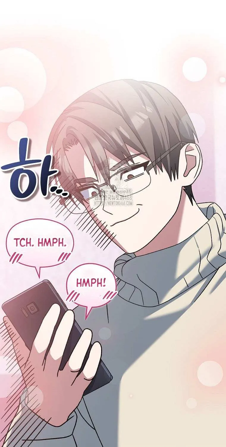 Genius Archer’s Streaming Chapter 74 page 32 - 