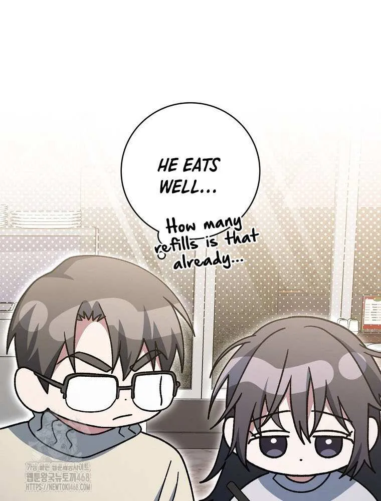 Genius Archer’s Streaming Chapter 74 page 44 - 
