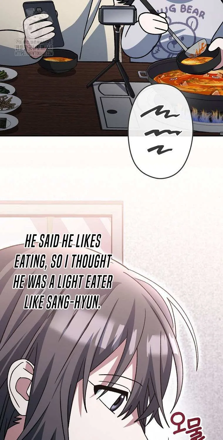 Genius Archer’s Streaming Chapter 74 page 45 - 