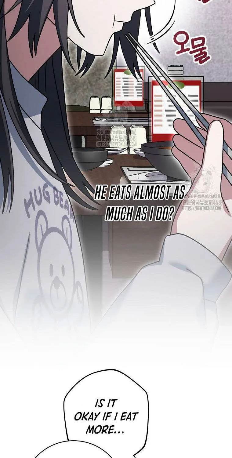 Genius Archer’s Streaming Chapter 74 page 46 - 