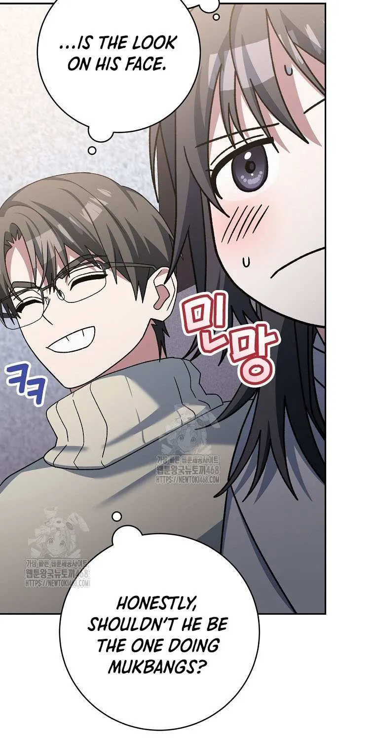 Genius Archer’s Streaming Chapter 74 page 47 - 