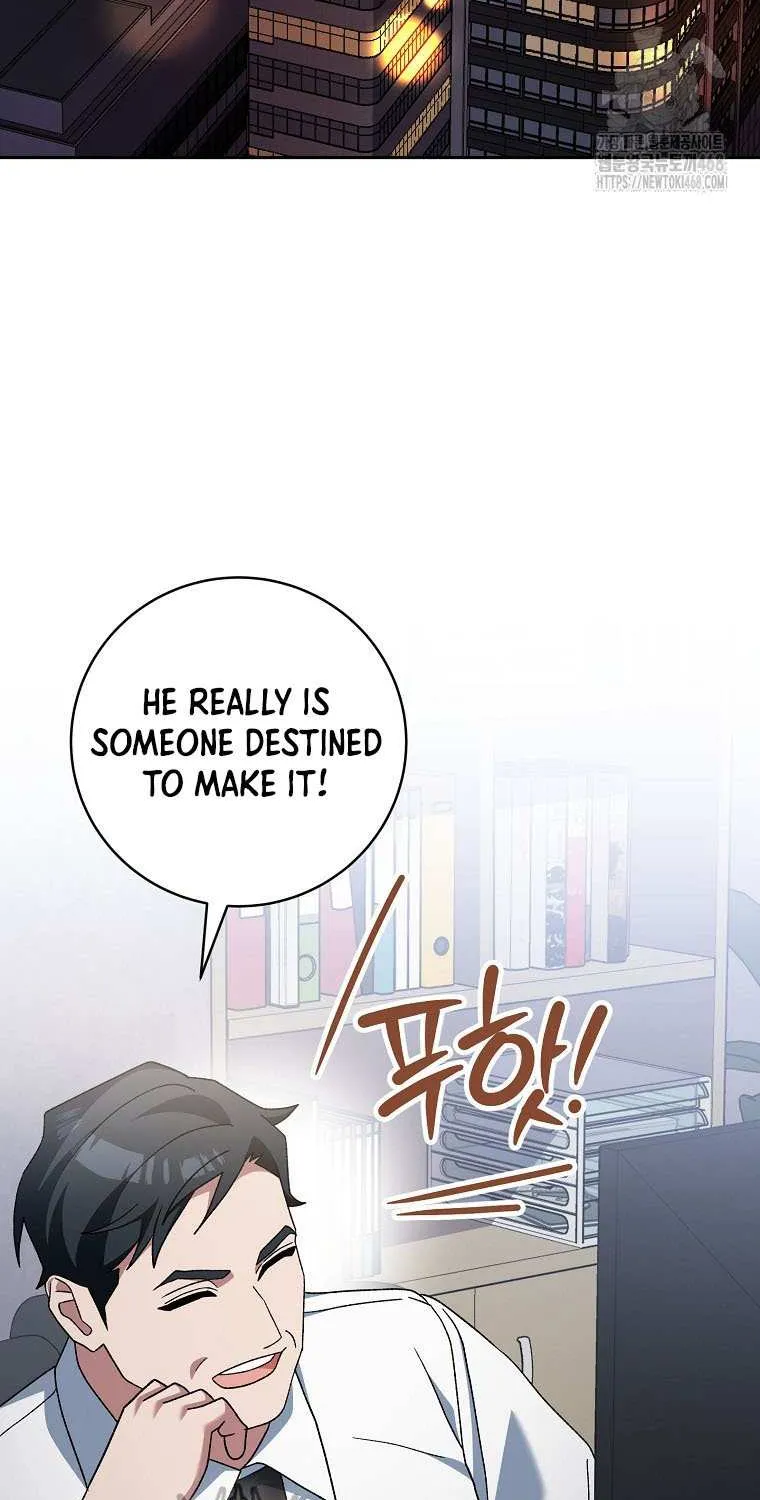 Genius Archer’s Streaming Chapter 74 page 54 - 