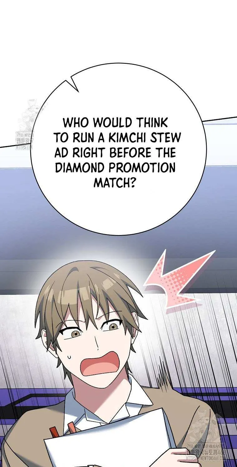 Genius Archer’s Streaming Chapter 74 page 57 - 