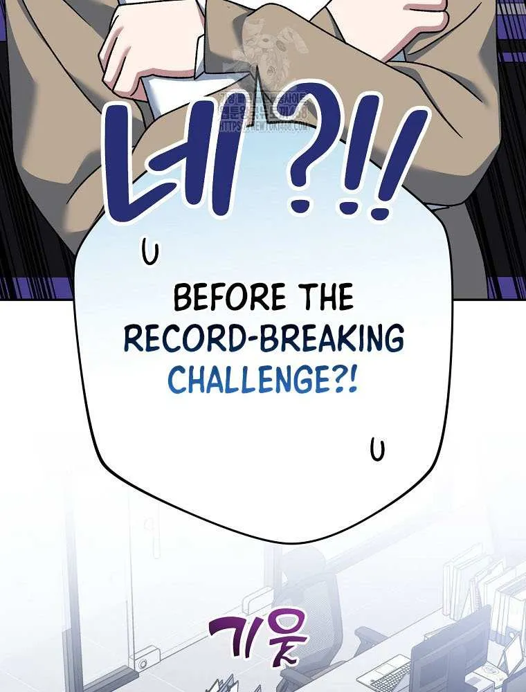 Genius Archer’s Streaming Chapter 74 page 58 - 