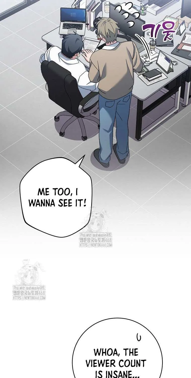 Genius Archer’s Streaming Chapter 74 page 59 - 