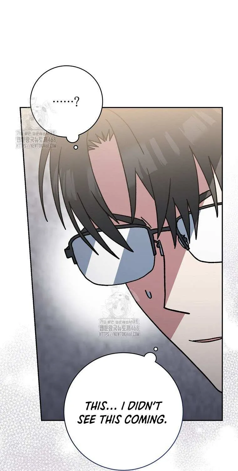 Genius Archer’s Streaming Chapter 74 page 7 - 