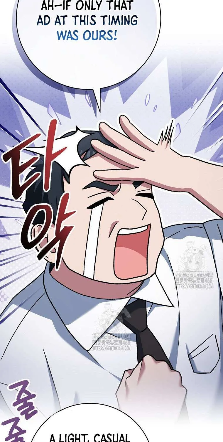 Genius Archer’s Streaming Chapter 74 page 68 - 