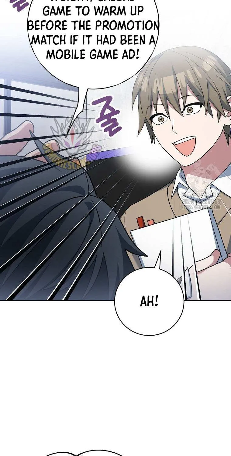 Genius Archer’s Streaming Chapter 74 page 69 - 
