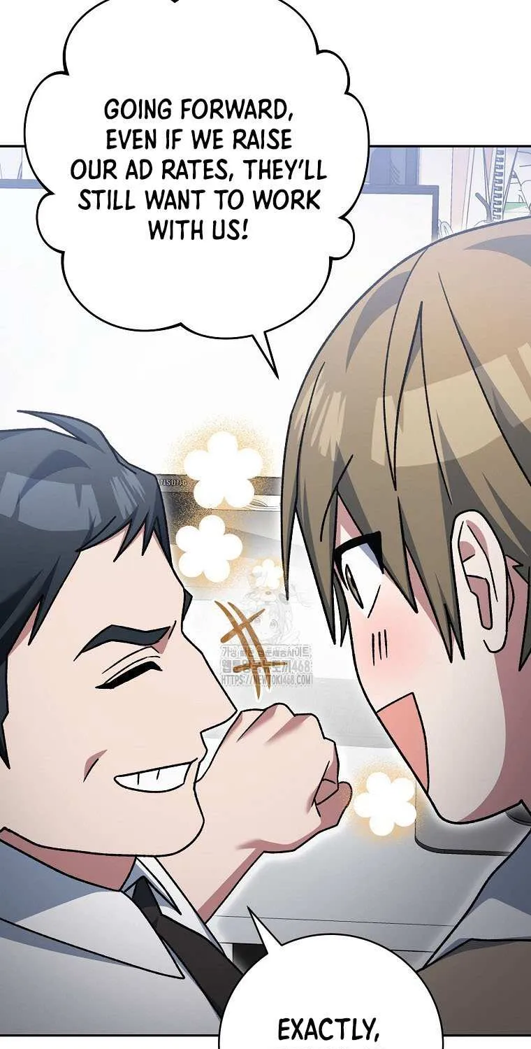 Genius Archer’s Streaming Chapter 74 page 70 - 