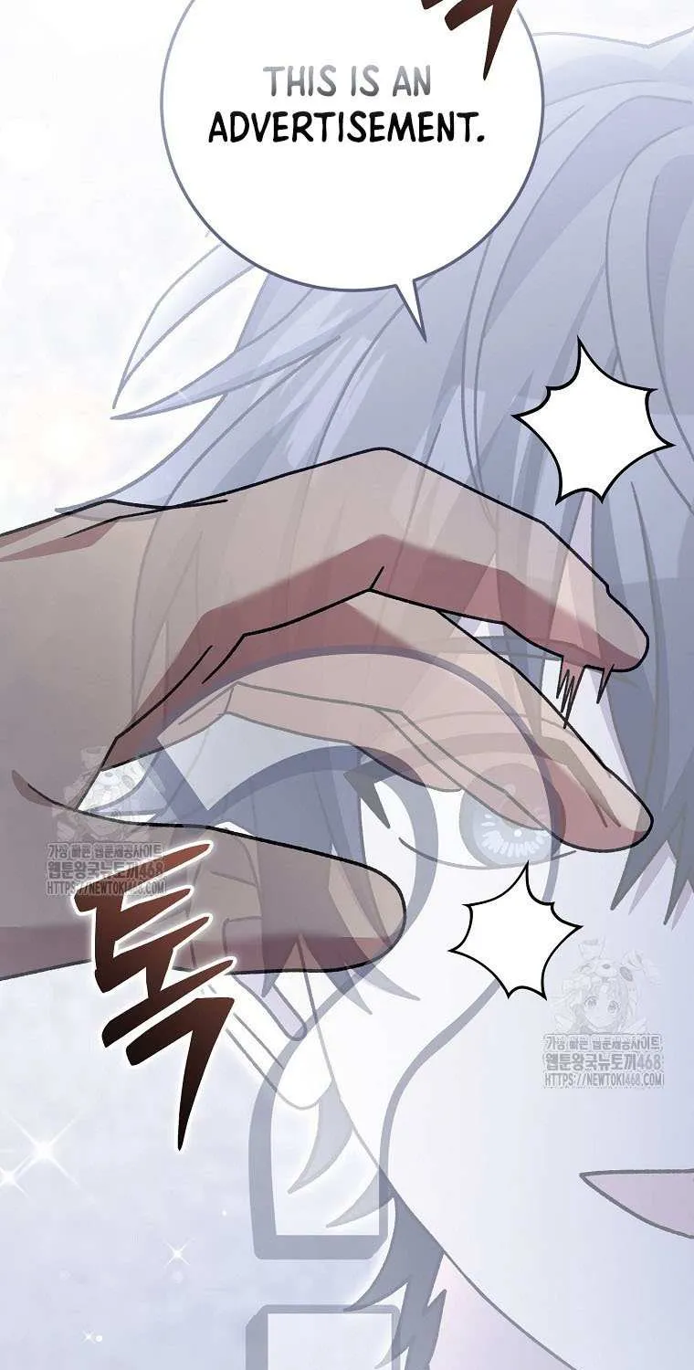 Genius Archer’s Streaming Chapter 74 page 77 - 