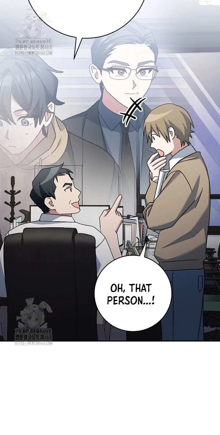 Genius Archer’s Streaming Chapter 74 page 82 - 